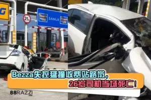 高速公路連環撞!2疑是馬勞騎士遭殃!
