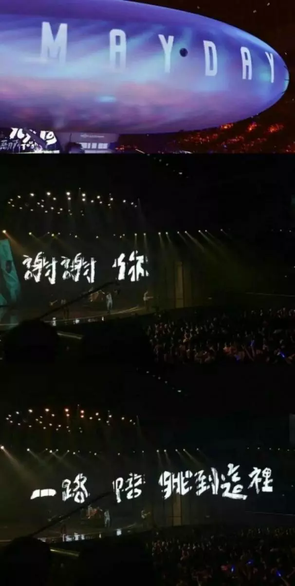 五月天:5000萬人的青春