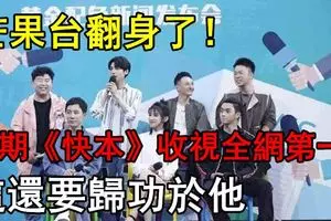 張柏芝二婚的老公是他,謝霆鋒要哭了,恐怕以後要叫張柏芝阿姨!
