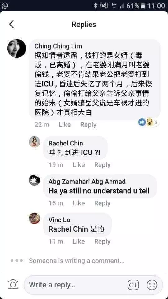 【霸氣岳父毒打女婿！】[影片] 毒販渣男教唆老婆去偷錢，因為老婆不肯，而把她打到進「ICU 急救室」！岳父：「你打我女兒