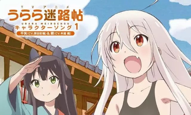 盤點動漫中的那些白色呆毛妹子!