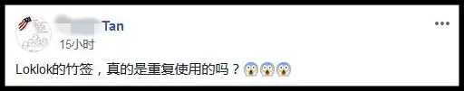 碌碌檔老闆責怪我們折斷他的竹籤,接下來的話讓人更憤怒!