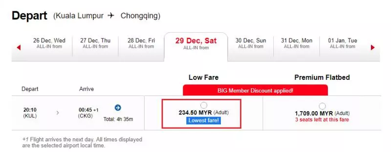 AirAsia飛往台北和中國買一送一促銷!