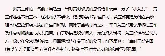 隱藏了14年,張國榮初戀女友近照曝光,網友:已經變成這樣,怪不得還要複出掙錢!