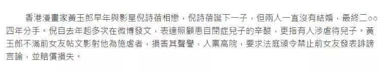 隱藏了14年,張國榮初戀女友近照曝光,網友:已經變成這樣,怪不得還要複出掙錢!