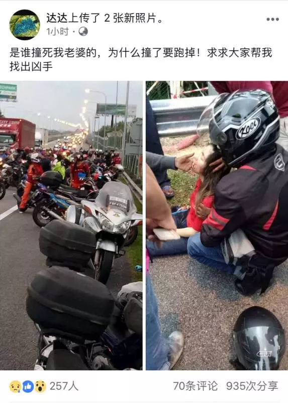 【最新轟動】心地善良的華裔女騎士在第二通道被人撞後逃 請大家幫忙轉發找出兇手