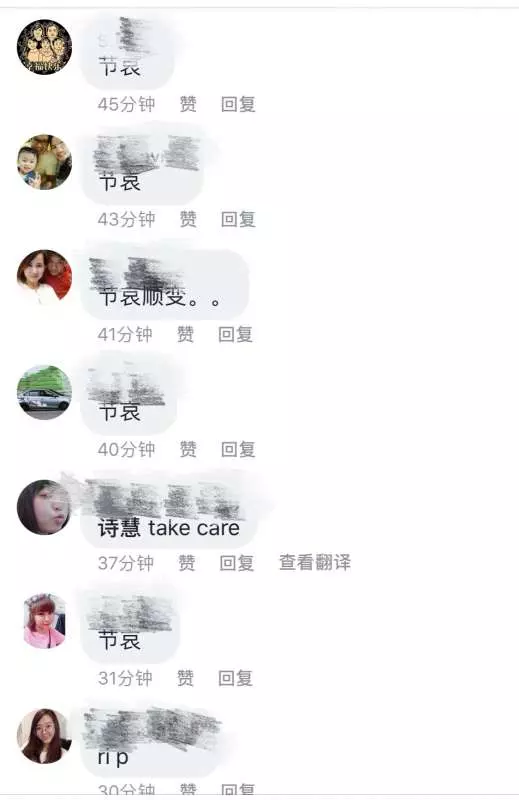 【最新轟動】心地善良的華裔女騎士在第二通道被人撞後逃 請大家幫忙轉發找出兇手