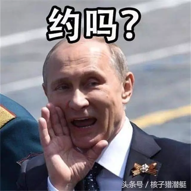 俄羅斯必須成為敵人,要麼服軟要麼核戰?特朗普這次打普京7寸