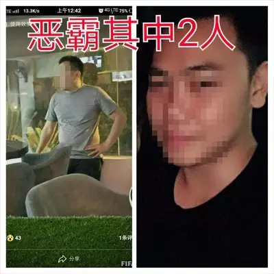 大便太久也被打!男子遭2惡霸痛毆