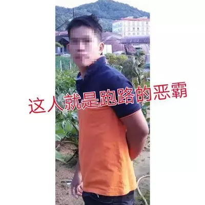 大便太久也被打!男子遭2惡霸痛毆