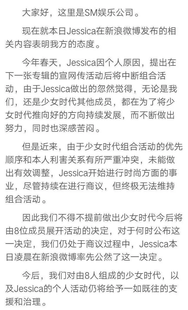 同是退團!鄭秀妍退出少女時代被人心疼!崔雪莉退出f(x)被人罵!