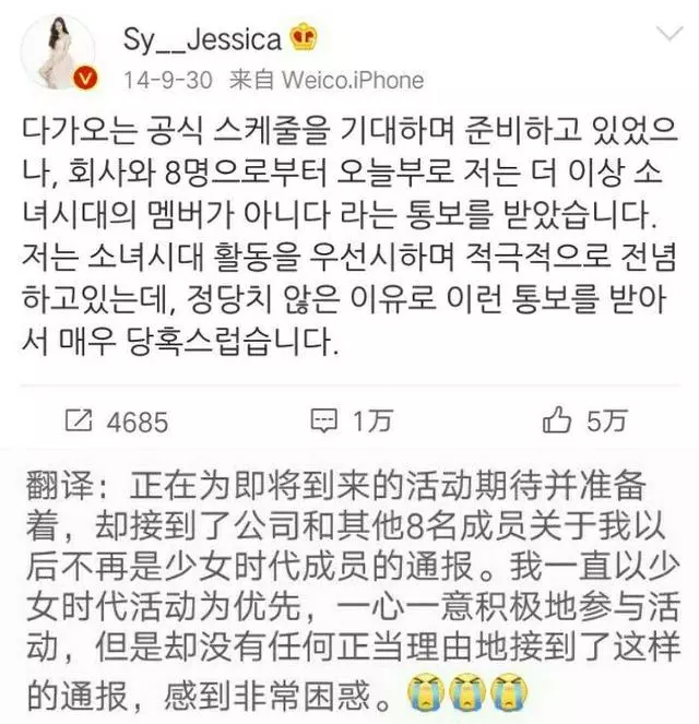 同是退團!鄭秀妍退出少女時代被人心疼!崔雪莉退出f(x)被人罵!