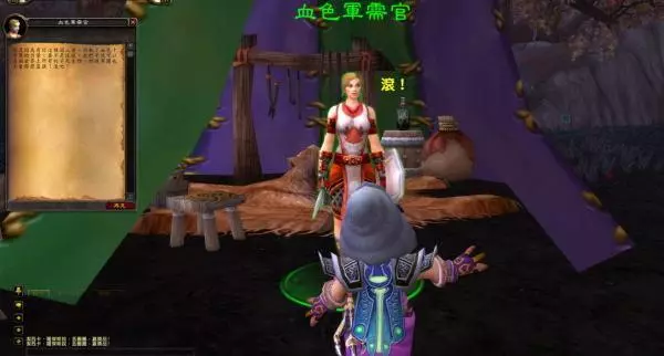 只要你是魔獸世界「老玩家」,再追憶一下這十個故事,肯定會淚目