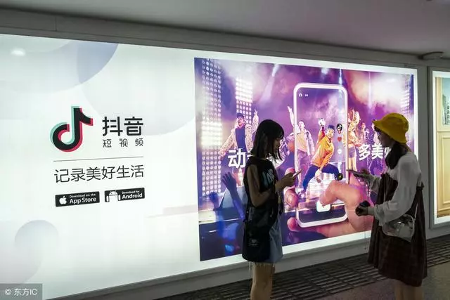刷了1年抖音,今天才知道抖音這麼賺錢,抖音賺錢方法詳細分享!