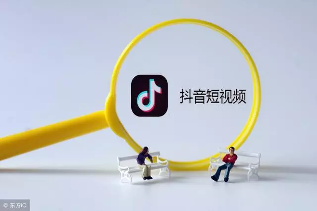 刷了1年抖音,今天才知道抖音這麼賺錢,抖音賺錢方法詳細分享!