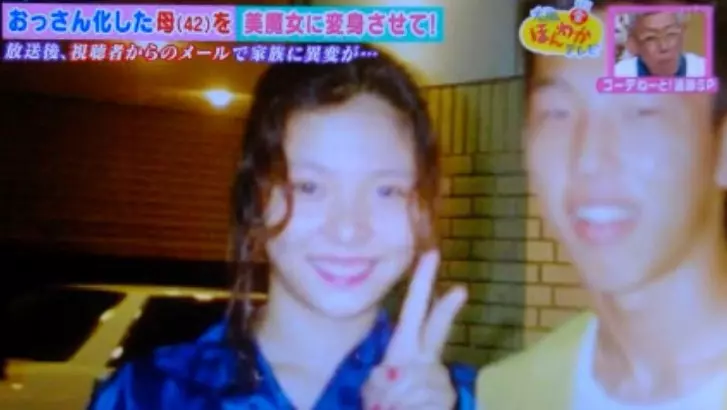 邋遢主婦被改造成氣質美魔女 觀眾卻瞧出端倪:妳身上不對勁… - 爆新聞