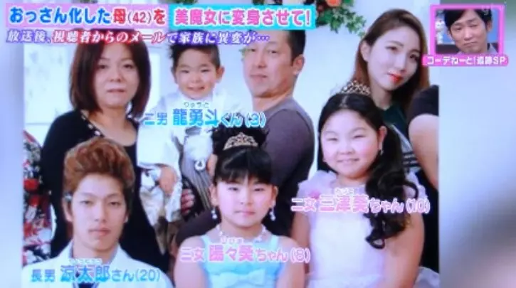 邋遢主婦被改造成氣質美魔女 觀眾卻瞧出端倪:妳身上不對勁… - 爆新聞