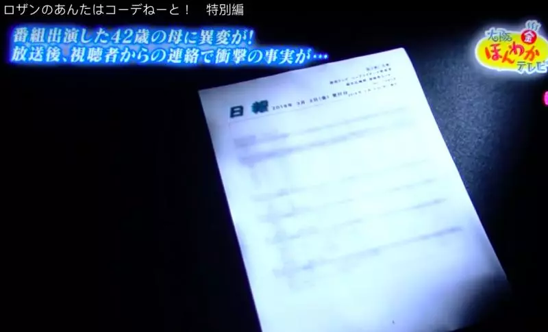 邋遢主婦被改造成氣質美魔女 觀眾卻瞧出端倪:妳身上不對勁… - 爆新聞