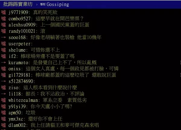 林佳龍造勢晚會3萬人爆棚 綠營:支持者放心不少