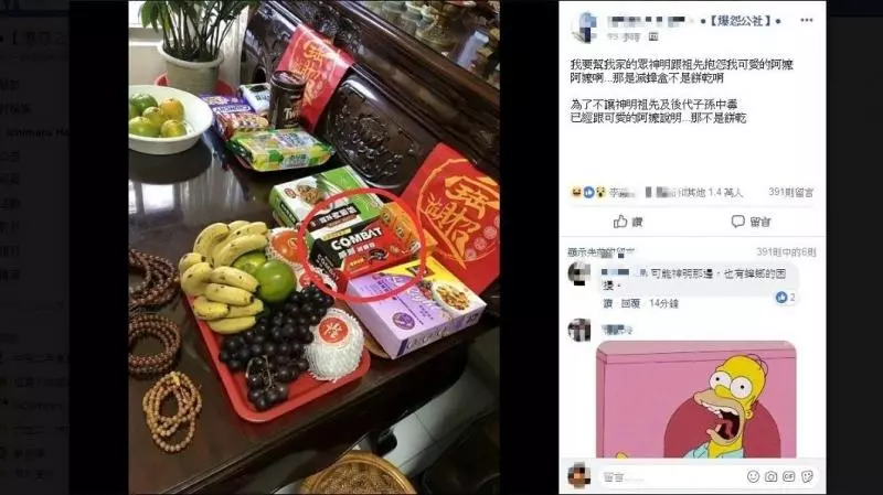 可愛阿嬤拿「這個」上供桌 孫女笑:神明祖先會中毒啦