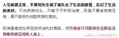 人老了,千萬別低頭!(說得太精闢了)