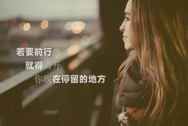 跌倒了再爬起,失敗了就再努力,永遠相信明天會更好!