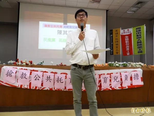 駁斥總統牌失靈?陳其邁:歡迎小英輔選