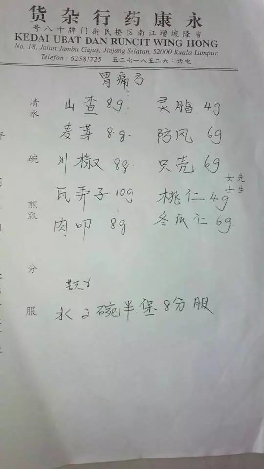 葡萄以後別用清水洗了,簡單一招,細菌污垢全洗淨!