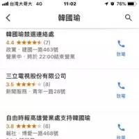 被批買票 蘇貞昌:我當市長 垃圾袋全面降價