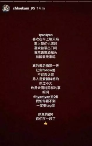 大馬網紅『劈腿事件』全記錄! 小三爬上床、渣男多次偷吃,連正宮也曾'撬過牆角'! 網友直呼: 3個都不是好東西…