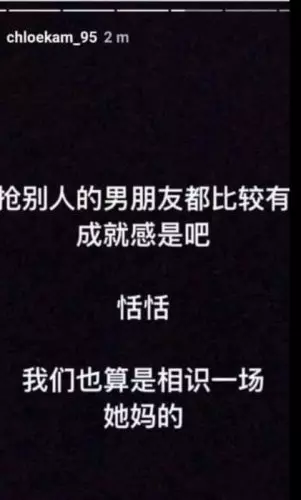大馬網紅『劈腿事件』全記錄! 小三爬上床、渣男多次偷吃,連正宮也曾'撬過牆角'! 網友直呼: 3個都不是好東西…