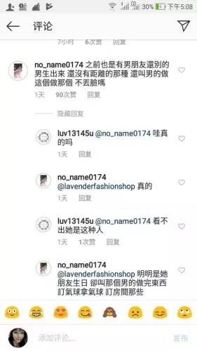 大馬網紅『劈腿事件』全記錄! 小三爬上床、渣男多次偷吃,連正宮也曾'撬過牆角'! 網友直呼: 3個都不是好東西…