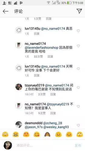 大馬網紅『劈腿事件』全記錄! 小三爬上床、渣男多次偷吃,連正宮也曾'撬過牆角'! 網友直呼: 3個都不是好東西…