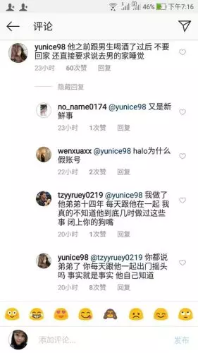 大馬網紅『劈腿事件』全記錄! 小三爬上床、渣男多次偷吃,連正宮也曾'撬過牆角'! 網友直呼: 3個都不是好東西…