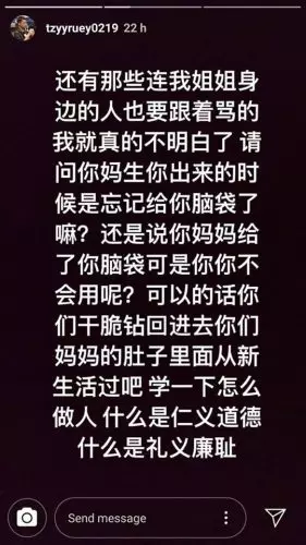 大馬網紅『劈腿事件』全記錄! 小三爬上床、渣男多次偷吃,連正宮也曾'撬過牆角'! 網友直呼: 3個都不是好東西…