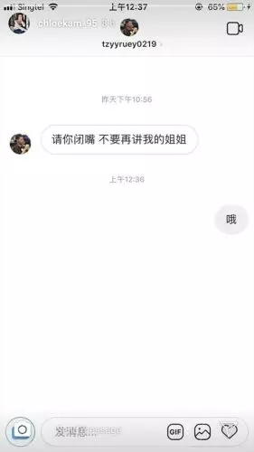 大馬網紅『劈腿事件』全記錄! 小三爬上床、渣男多次偷吃,連正宮也曾'撬過牆角'! 網友直呼: 3個都不是好東西…