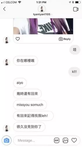 大馬網紅『劈腿事件』全記錄! 小三爬上床、渣男多次偷吃,連正宮也曾'撬過牆角'! 網友直呼: 3個都不是好東西…