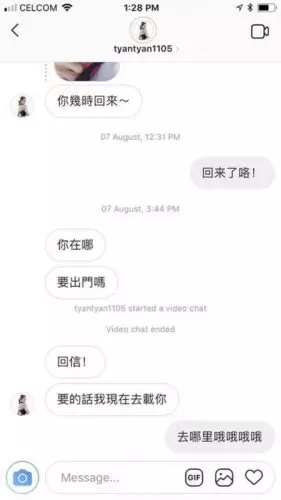 大馬網紅『劈腿事件』全記錄! 小三爬上床、渣男多次偷吃,連正宮也曾'撬過牆角'! 網友直呼: 3個都不是好東西…