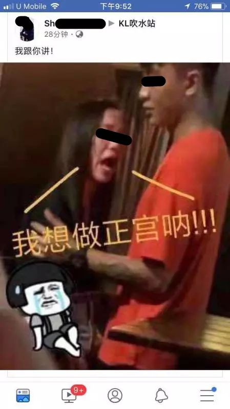 大馬網紅『劈腿事件』全記錄! 小三爬上床、渣男多次偷吃,連正宮也曾'撬過牆角'! 網友直呼: 3個都不是好東西…