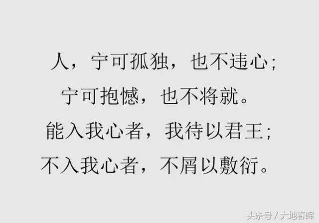 收藏!想要自己活得舒服,少和這幾種人在一起(望君銘記)