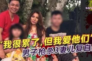 新山28日:邊佳蘭rapid驚傳大橋坍塌-1人喪命