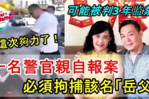 新山28日:邊佳蘭rapid驚傳大橋坍塌-1人喪命