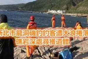 疑超車不遂 摩哆羅厘相撞 騎士死