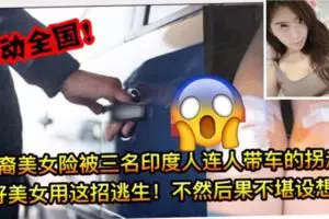 疑超車不遂 摩哆羅厘相撞 騎士死