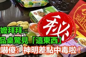 疑超車不遂 摩哆羅厘相撞 騎士死