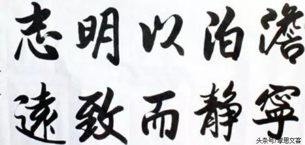 文章雖短,卻把人生講的透徹