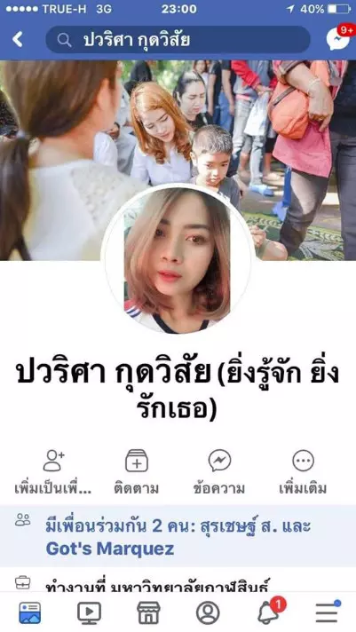 抱嬰「抓猴」遭小三開車狠撞!少婦臉書爆小三長相!警方已介入調查!