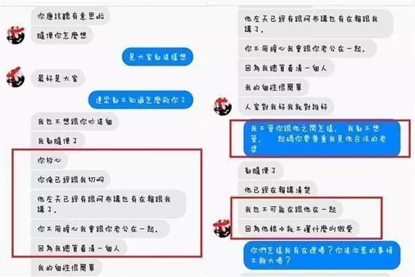 【美魔女岳母"偷吃女婿"】女兒PO文控訴兩人啪啪啪!媽媽還嗆聲:是你老公說他愛我!