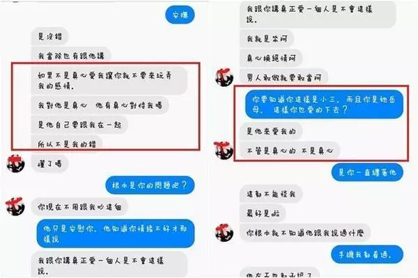 【美魔女岳母"偷吃女婿"】女兒PO文控訴兩人啪啪啪!媽媽還嗆聲:是你老公說他愛我!
