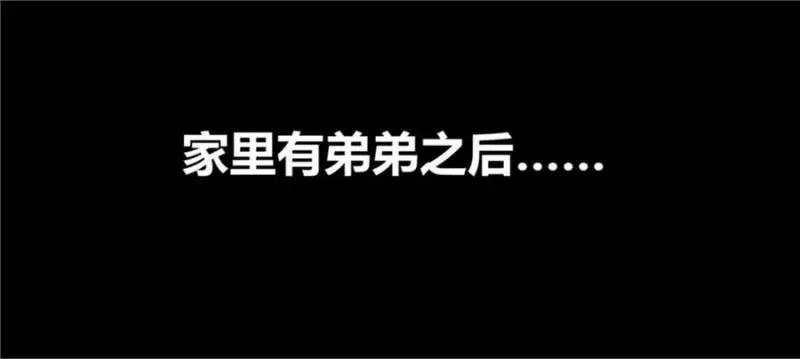 追劇吃爆米花柴柴還記得嗎?有了弟弟後變全職哥哥!可幾個月後哥哥帶壞弟弟!